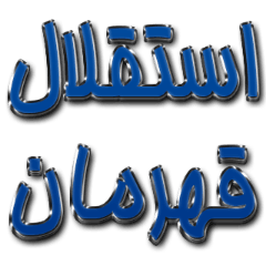 [LINEスタンプ] Ali sardar