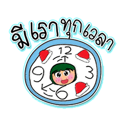 [LINEスタンプ] Hana. V7 ^^