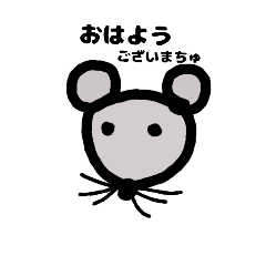 [LINEスタンプ] ねずみのちゅーた