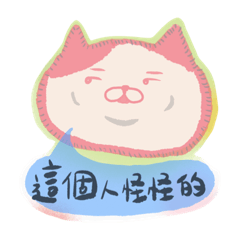 [LINEスタンプ] Lazy Cat-Dauhuiの画像（メイン）