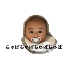 [LINEスタンプ] はやちゃん 2