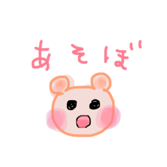 [LINEスタンプ] Kyun Kyun kuma