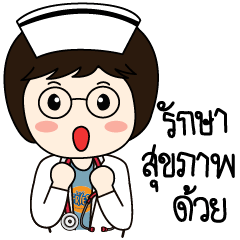 [LINEスタンプ] わたしは LeFries です タイ人です