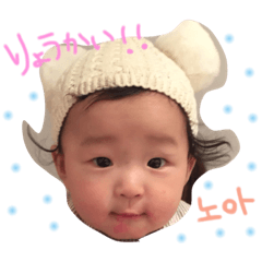 [LINEスタンプ] のあスタンプ1
