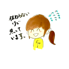[LINEスタンプ] ちゃーのゆるっとすたんぷ