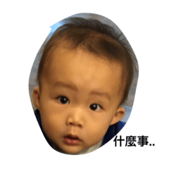 [LINEスタンプ] Favorite baby i love you guys