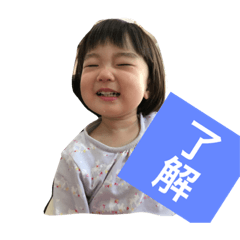 [LINEスタンプ] はなのちょっとしたこと