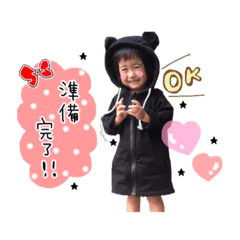 [LINEスタンプ] えみるんの日常2♡の画像（メイン）