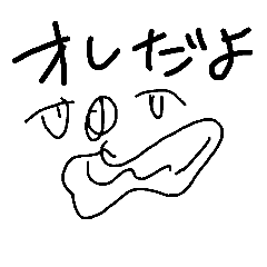 [LINEスタンプ] Title P