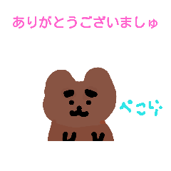 [LINEスタンプ] わんわんころりん