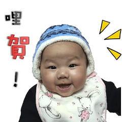 [LINEスタンプ] Yo ＆ Lu' Baby 2