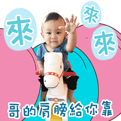 [LINEスタンプ] Xiang Babe childrenの画像（メイン）