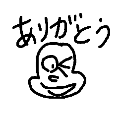 [LINEスタンプ] ゆるーいかお