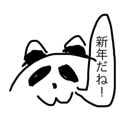 [LINEスタンプ] panda2018