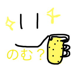 [LINEスタンプ] 少し上から目線だけどいいやつ