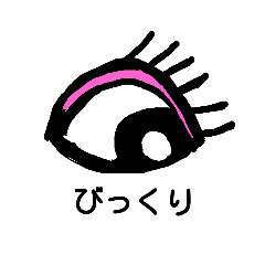 [LINEスタンプ] KONAI stampの画像（メイン）