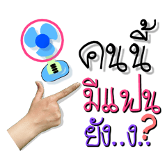 [LINEスタンプ] Use your forefinger