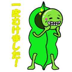 [LINEスタンプ] 豆の助 アニメーション