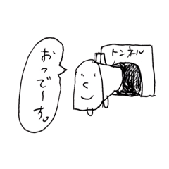 [LINEスタンプ] きかんしゃトースト