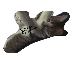 [LINEスタンプ] even456