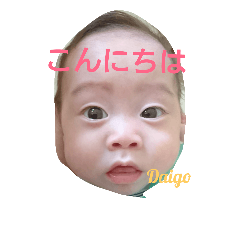 [LINEスタンプ] だいご赤ちゃん