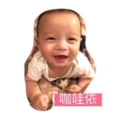 [LINEスタンプ] sunnybabe chuchu