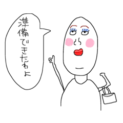 [LINEスタンプ] おたまん。