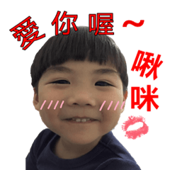 [LINEスタンプ] mark baby