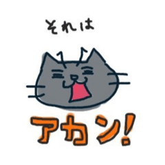 [LINEスタンプ] リクちゃんとシロちゃん