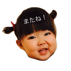 [LINEスタンプ] kaede2sainokinen