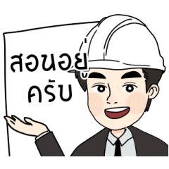 [LINEスタンプ] Ontime