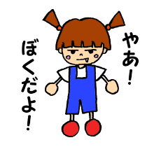 [LINEスタンプ] ぼくとデンの日常