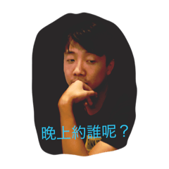 [LINEスタンプ] Gou's friends