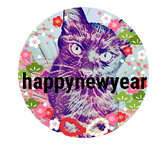 [LINEスタンプ] happynewhappyyear