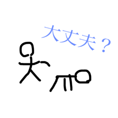 [LINEスタンプ] bouni2