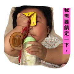 [LINEスタンプ] Bread baby bay 2