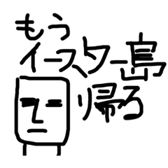 [LINEスタンプ] もあい君