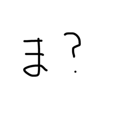 [LINEスタンプ] 大学生用語集 Part3