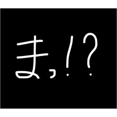 [LINEスタンプ] 大学生用語集 Part4