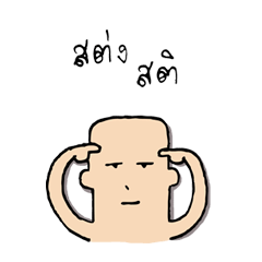 [LINEスタンプ] Do you have...？