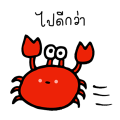 [LINEスタンプ] Poo Jaの画像（メイン）