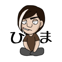 [LINEスタンプ] なすがままcram(藤ver