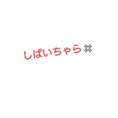 [LINEスタンプ] 大阪 泉州弁