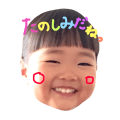 [LINEスタンプ] つぐやんスタンプ