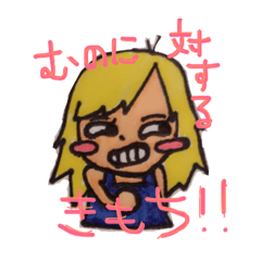 [LINEスタンプ] おやびん語録①