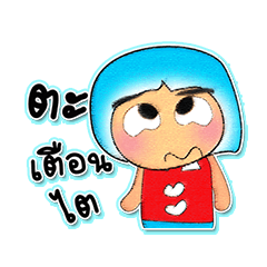 [LINEスタンプ] Shiro.V5