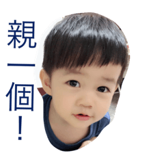 [LINEスタンプ] little boy is talking