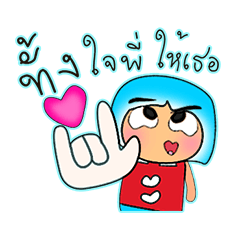 [LINEスタンプ] Shiro.V12