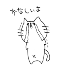 [LINEスタンプ] ゆるにゃんこー