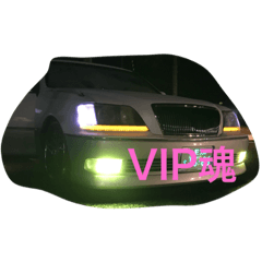 [LINEスタンプ] VIP love